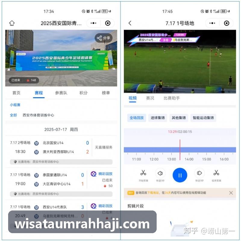 z6体育智慧体育公园与市民步道